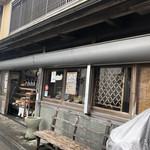 岡村かまぼこ店 - 外観