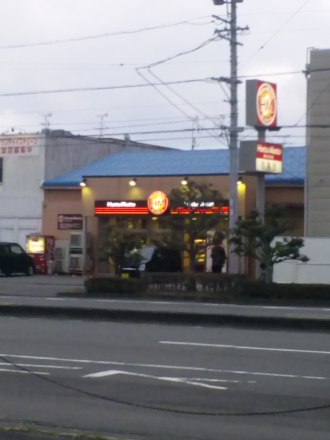 ほっともっと 静岡宮竹店 name=