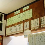 飲み処 ばっかす - ズームで撮ったらブレました。すまぬ。