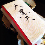 京都 吉兆 - 宝楽割