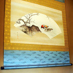 京都 吉兆 - 掛け軸