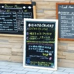 つみき - 店頭にあるメニュー板