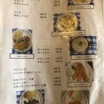 ABC食堂 - 