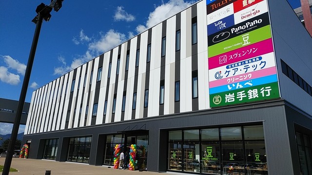 キッチン ギャラリー 豆（Kitchen+Gallery 豆） - 矢幅（食堂）の写真