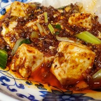 老四川 飄香小院 - 麻婆豆腐、アップ。