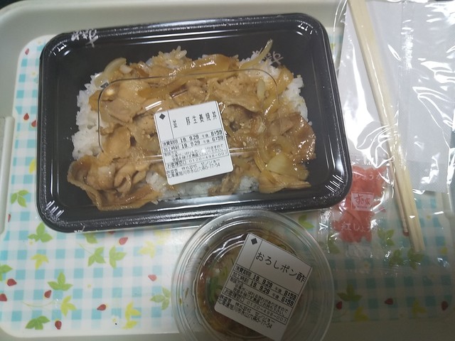 すき家 旭川永山店 - 南永山（牛丼）の写真