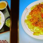 姫路 タコピィ - 