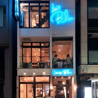 イゾラ ブル - 