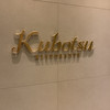 リストランテKubotsu