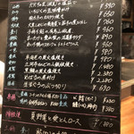 小料理バル ドメ - 