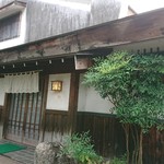 橋本家 - 