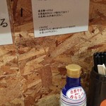 寿製麺 よしかわ - 