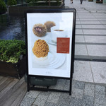 ラ・プレシューズ - 