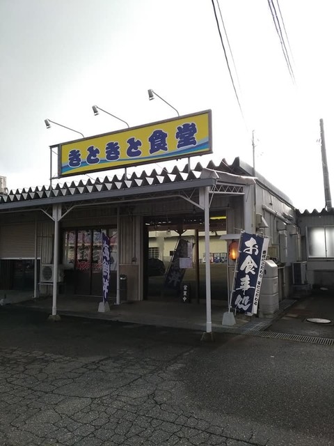 射水へ行ったら かけ中 By Akoart きときと食堂 東新湊 定食 食堂 食べログ 射水へ行ったら かけ中 By Akoart きときと食堂 東新湊 定食 食堂 食べログ