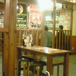 ぼんぢりや 古島店