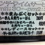 盛京亭 - もやし大好きさんの写真引用！