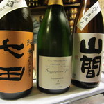 宝寿司分店 - 本日の日本酒