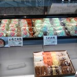 甘盛堂 - ショーケース