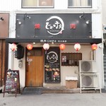 Yakiniku Jakexe - 