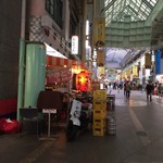 みそだれやきとり かんちゃん - 