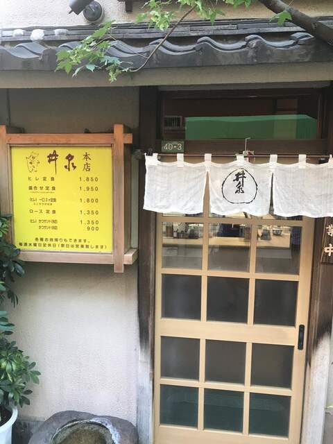 厳選 食べログレビュアー太鼓判 上野の老舗ランチ 後編 食べログまとめ 厳選 食べログレビュアー太鼓判 上野の老舗ランチ 後編 食べログまとめ