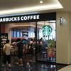 スターバックスコーヒー 三井アウトレットパーク小矢部店