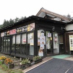 川場田園プラザ - 