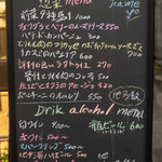 洋惣菜 亀洋 - 2019.9 メニュー