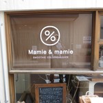 マミー＆マミー - 外観