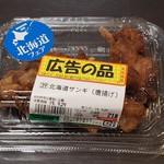 一号舘 - 