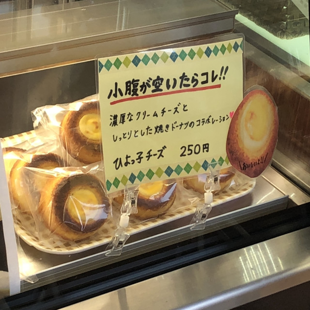 たまご屋工房 風見鶏 御来屋 洋菓子 その他 食べログ たまご屋工房 風見鶏 御来屋 洋菓子 その他 食べログ