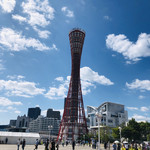 ジャンカルド - 世界初のパイプ構造の建造物で「双曲面構造」が特徴的な神戸ポートタワー☆彡