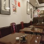 三和楼 - 