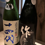 Saketomo Hanabi - 日本酒