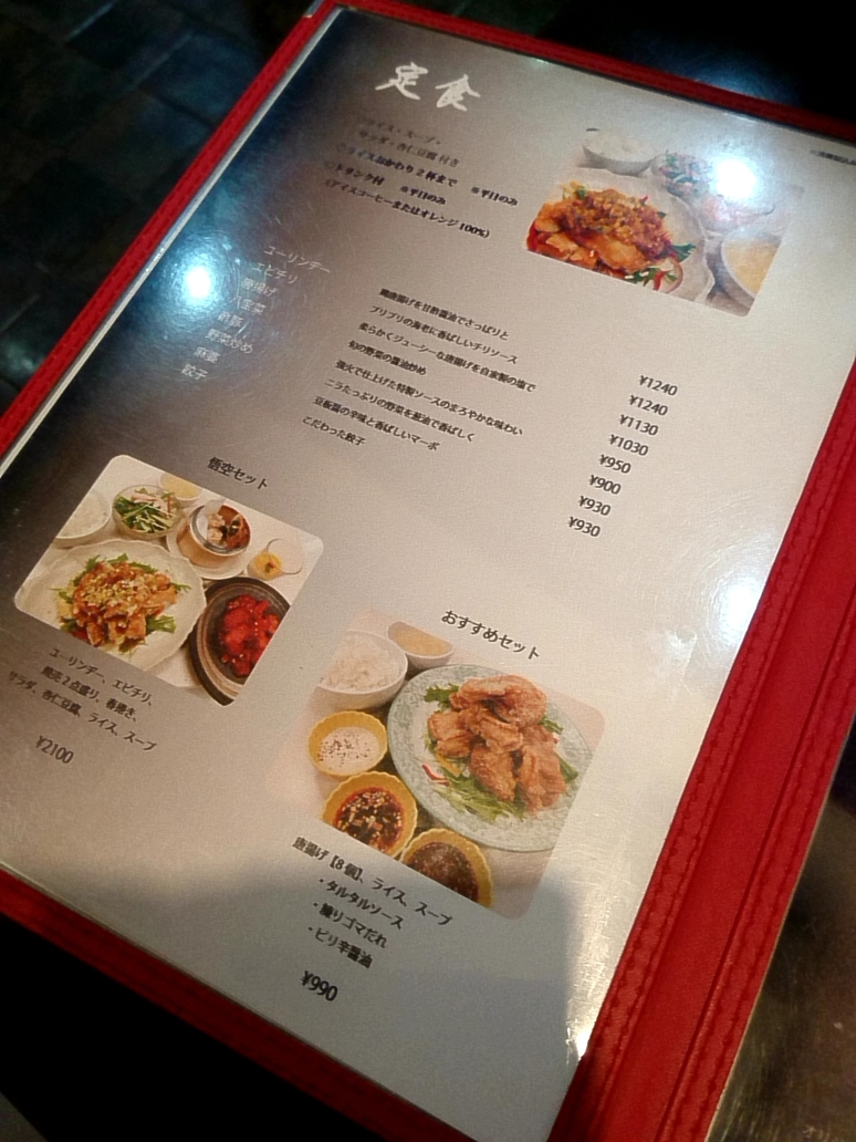 サイクルロードさんが投稿した孫悟空（鹿児島/鹿屋市その他）の口コミ詳細 [食べログ] 孫悟空