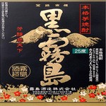 牛タンやまゆり - 