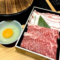 瓢斗 新橋店 - 