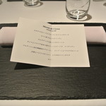 リストランテ カノフィーロ - ２０１９年９月２８日のテーブルセットとメニュー・ディ・セーニャ