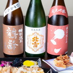 h Nihonshu Obanzai Maiya - 季節限定日本酒