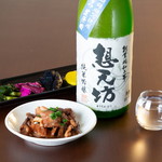 Nihonshu Obanzai Maiya - おりがらみ生原酒
