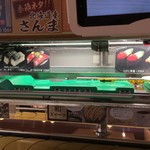 Kappasushi - 