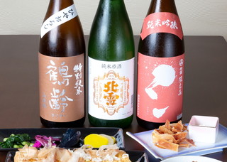Nihonshu Obanzai Maiya - 季節限定日本酒