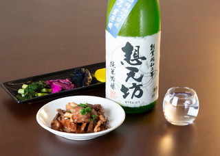 Nihonshu Obanzai Maiya - おりがらみ生原酒