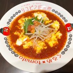 リコピン研究所 - 料理写真: