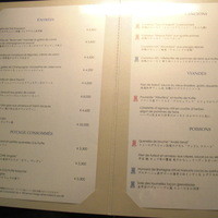 トゥールダルジャン 東京 - 