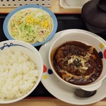 松屋 - ブラウンソースハンバーグ定食