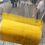 明日の食パン 福島店 - 