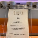 タリーズコーヒー - 優勝おめでとう‼︎
            2019/8  by みぃこのごはん日記