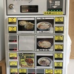 二代目高橋商店 - 券売機