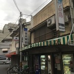 安井酒店 - 